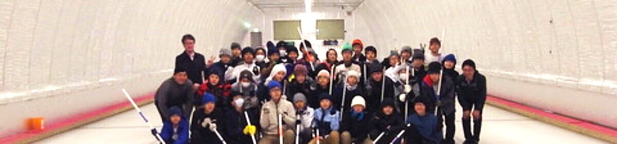 山中湖CurlplexFujiではカーリング体験を実施中。最大70人まで受け入れ可能です。